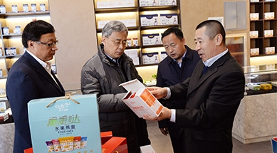 中國(guó)人民銀行黨委書(shū)記、中國(guó)銀保監(jiān)會(huì)主席郭樹(shù)清蒞臨公司調(diào)研產(chǎn)業(yè)化扶貧工作